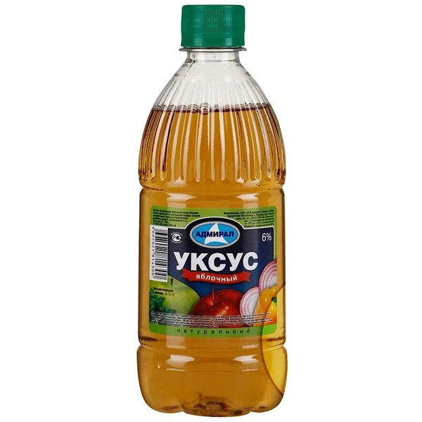 Уксус яблочный 6 % 0,45л