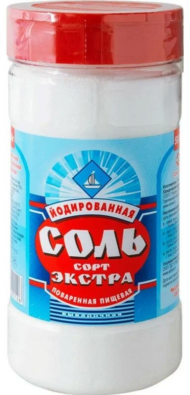 Соль Экстра