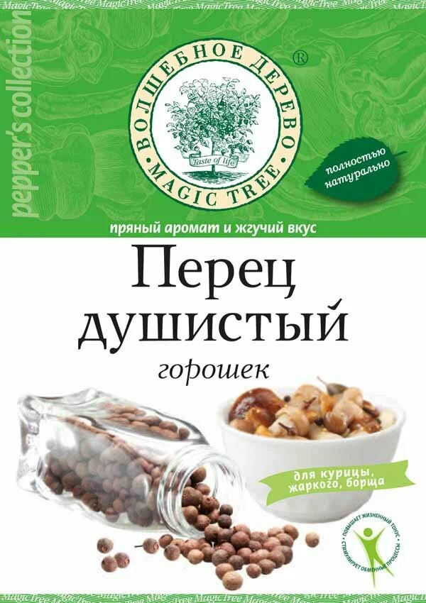 ВД Перец душистый горошек 15 г/30