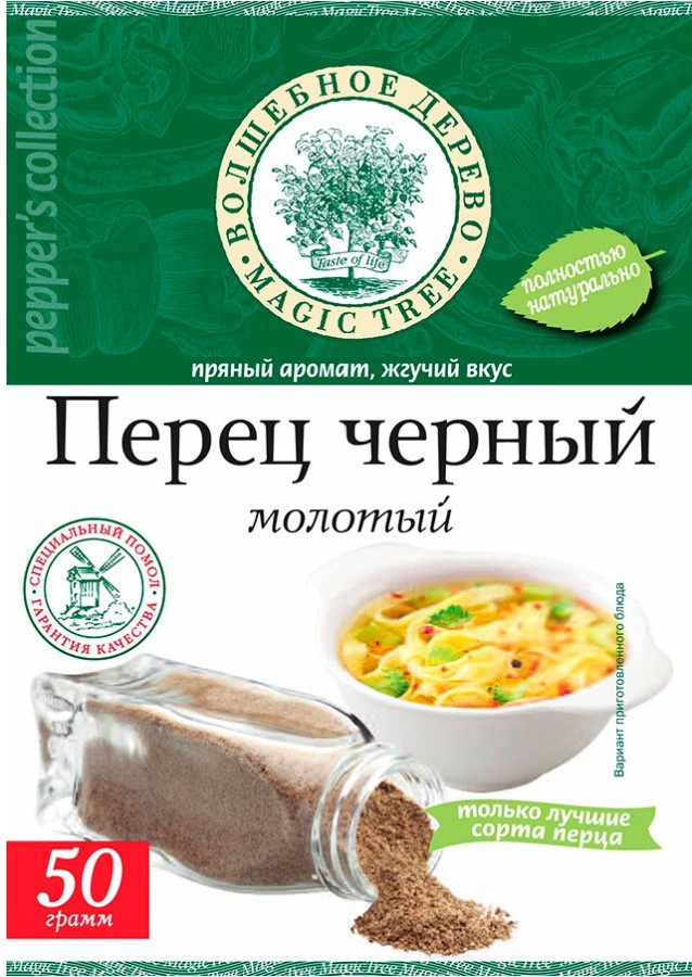 ВД Перец черный молотый 50 г/80