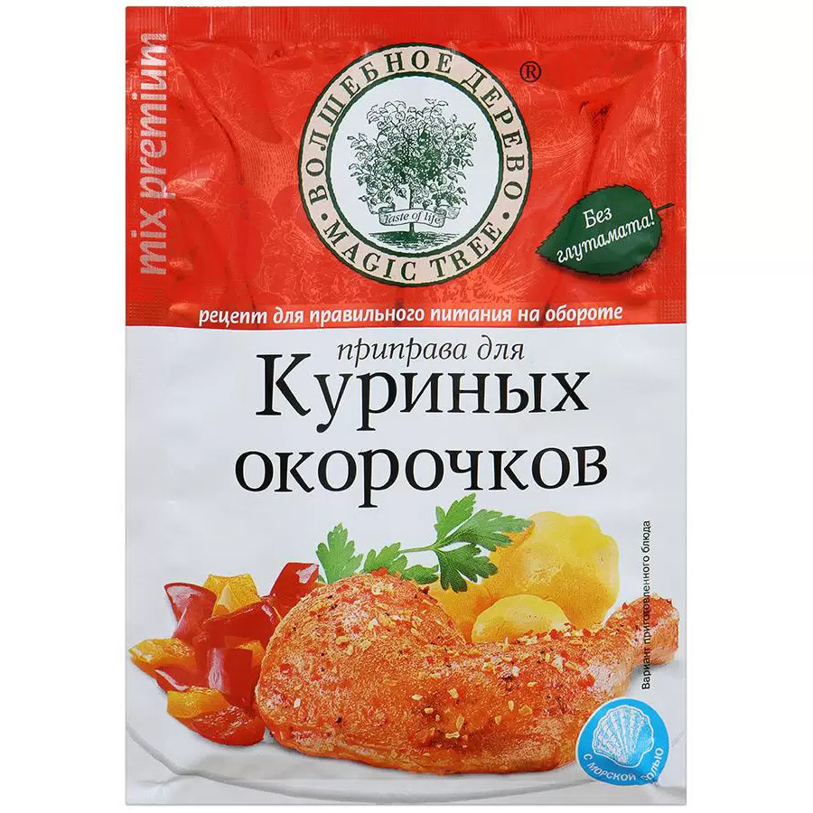 ВД Приправа 30 "Для куриных окорочков" 30 г/30