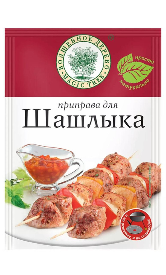 ВД Для шашлыка" 30 г/30