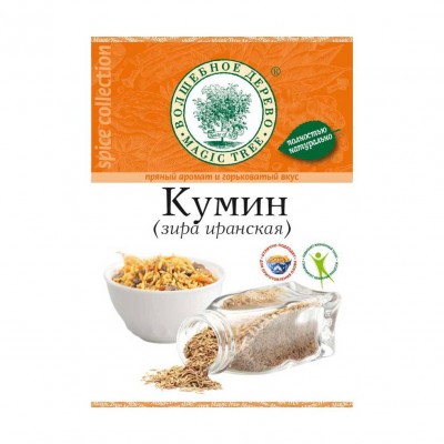 ВД Зира(кумин) иранская 20 г/30
