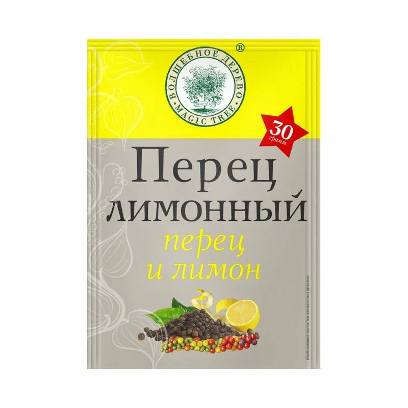 ВД Перец лимонный