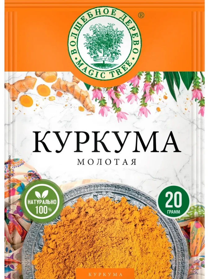 ВД Куркума молотая 20 г/30