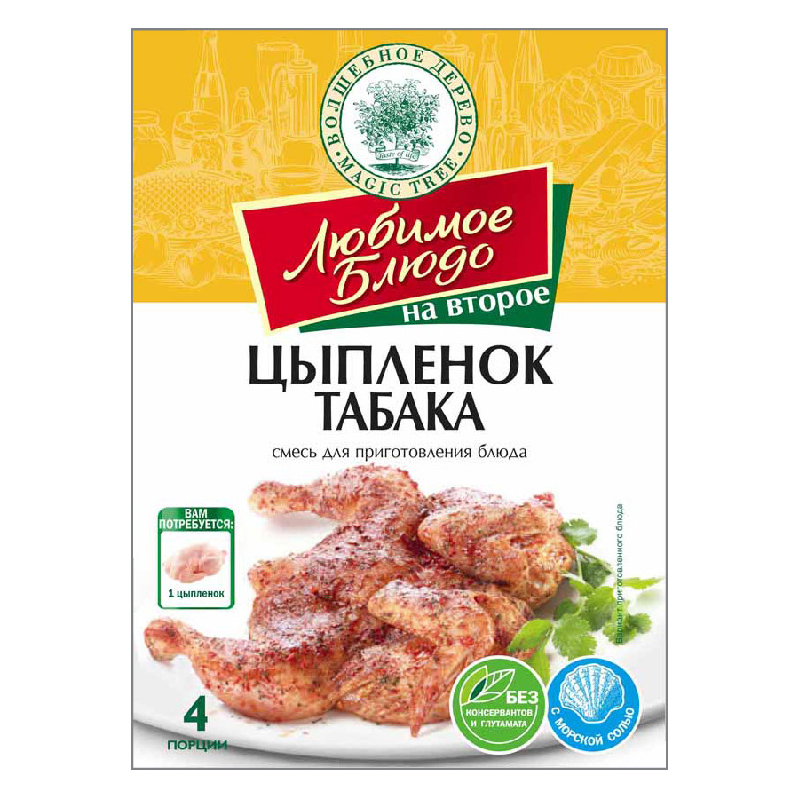 ВД цыпленок-табака 30 г/30