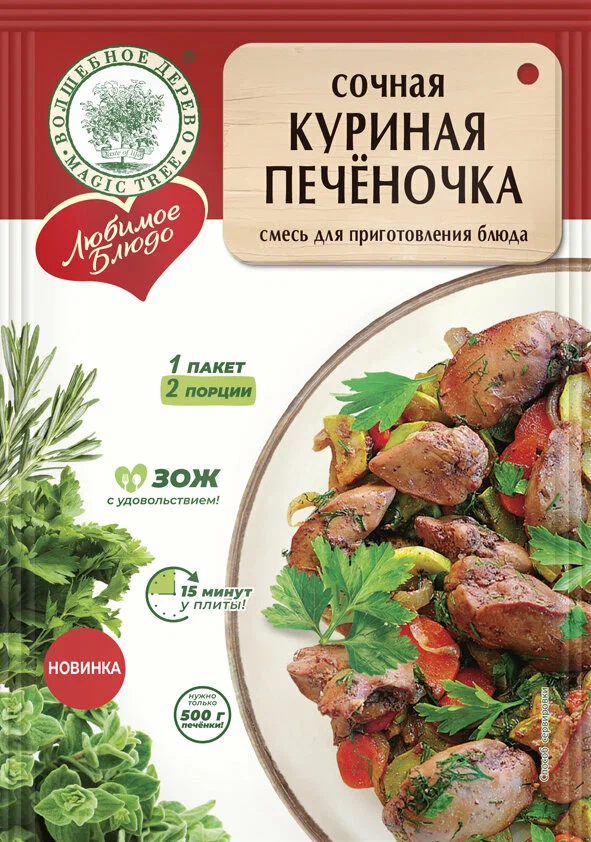 ВД Курочка печеночка, 20г
