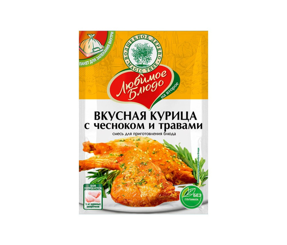 ВД Смесь "Любимое блюдо" для курицы с чесноком (С ПАКЕТОМ ДЛЯ ЗАПЕКАНИЯ) 35 г/30 30 г/30