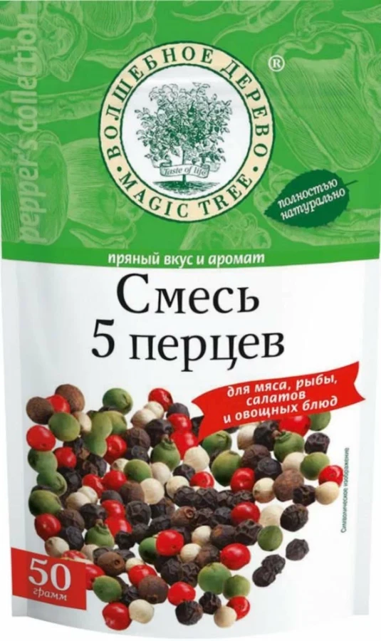 ВД Смесь 5 перцев горошком