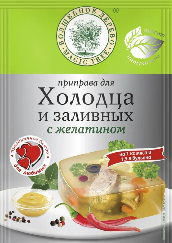 ВД приправа для холодца и заливных