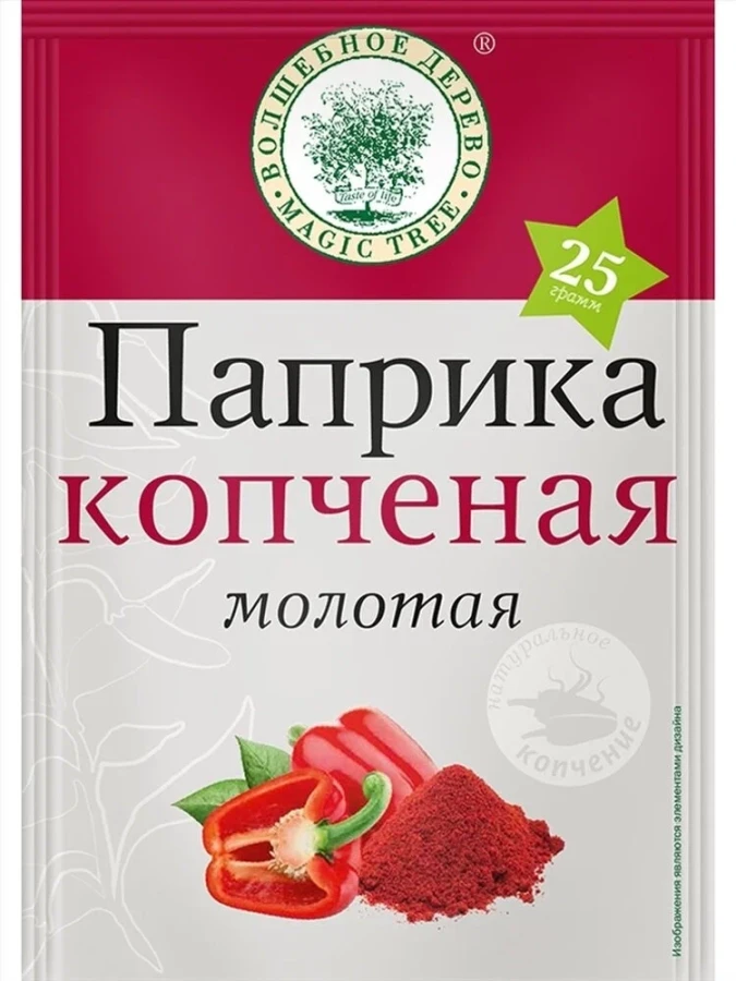 ВД Паприка копченая молотая