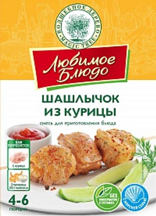 ВД Любимое блюдо Шашлычок из курицы
