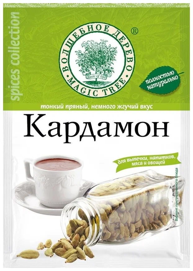 ВД кардамон(целый)10г./40