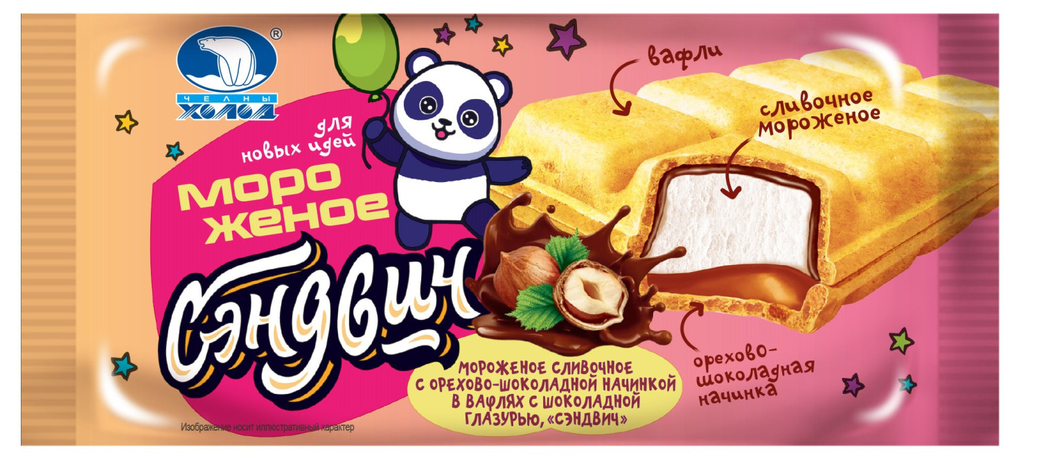 Мороженое сливочное Сэндвич 80г