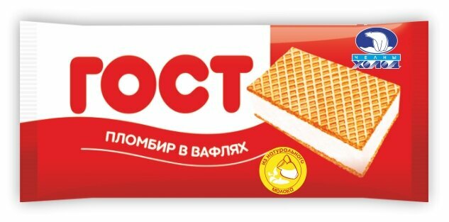Пломбир в вафлях ГОСТ 70г