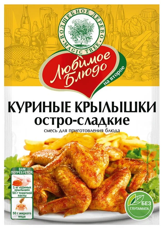 ВД Смесь "Любимое блюдо" куриные крылышки остро-сладкие 30 г
