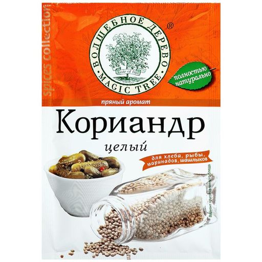 ВД Кориандр целый 20 г/30