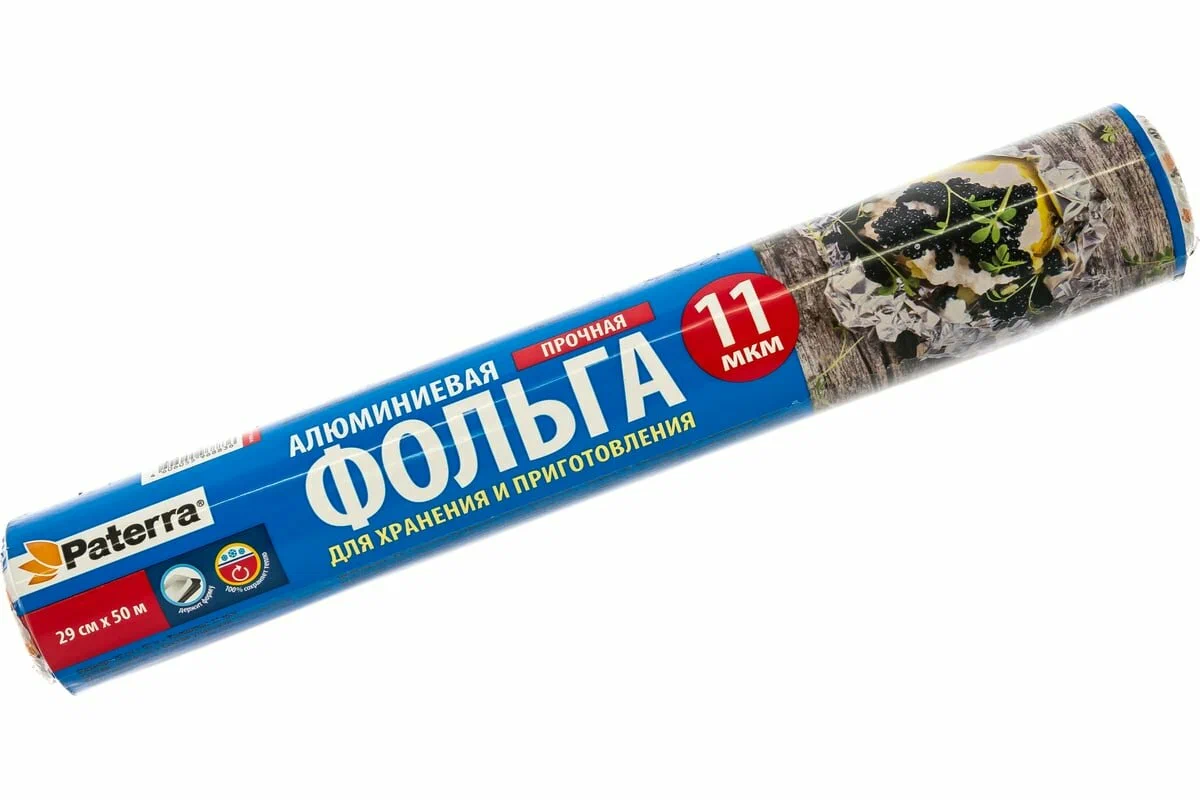 Фольга (44*10м)-14 особопрочная