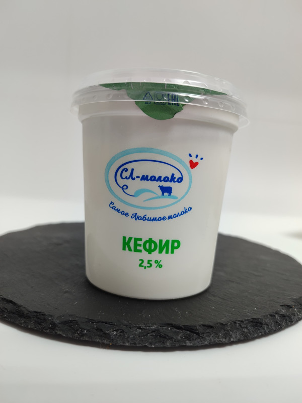 Кефир 2.5% СЛ-молоко