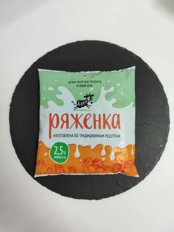 Ряженка 2,5% 0,450г Пестрецы